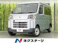 2022 Daihatsu Hijet Cargo
