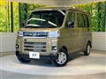 2025 Daihatsu Atrai