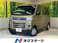 2025 Daihatsu Atrai