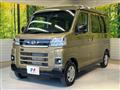 2025 Daihatsu Atrai