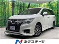 2020 Nissan Elgrand