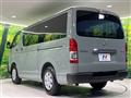 2026 Toyota Hiace Van