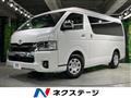 2026 Toyota Hiace Wagon