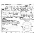 2003 Toyota Crown Estate