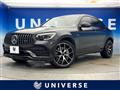 2020 AMG AMG Others