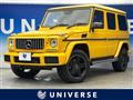 2021 Mercedes-Benz G-Class