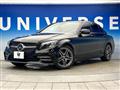 2018 Mercedes-Benz C-Class