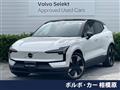 2024 Volvo Volvo Others