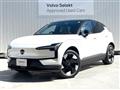 2025 Volvo Volvo Others