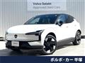 2025 Volvo Volvo Others