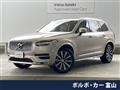 2022 Volvo XC90