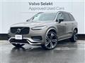 2021 Volvo XC90