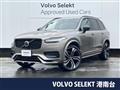 2021 Volvo XC90