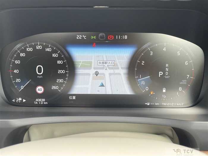 2021 Volvo XC90