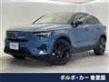 2022 Volvo Volvo Others