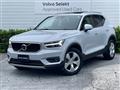 2020 Volvo XC40