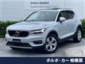 2020 Volvo XC40