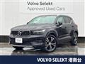 2021 Volvo XC40