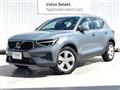 2023 Volvo XC40