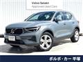 2023 Volvo XC40