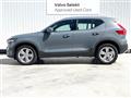 2023 Volvo XC40