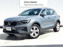 2023 Volvo XC40