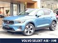 2022 Volvo XC40