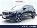 2022 Volvo XC40