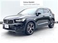 2022 Volvo XC40
