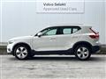 2020 Volvo XC40