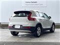 2020 Volvo XC40