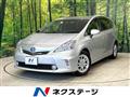 2012 Toyota PRIUS α