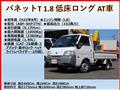2013 Nissan Vanette Truck
