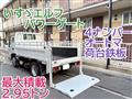 2016 Isuzu Isuzu Others