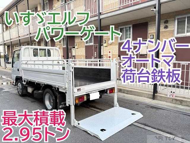 2016 Isuzu Isuzu Others