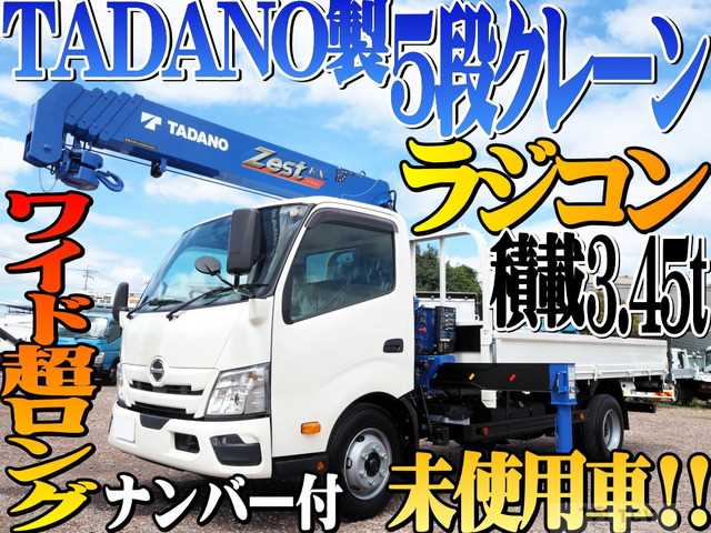 2026 Hino Dutro