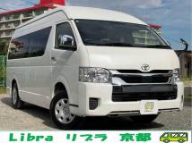 2025 Toyota Hiace Wagon
