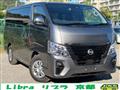 2026 Nissan Caravan Van