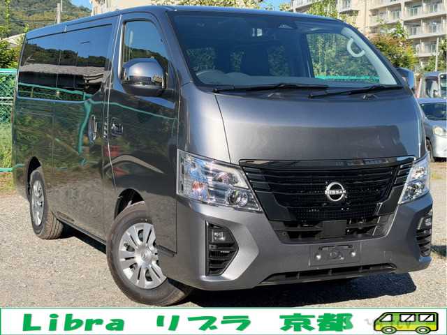 2026 Nissan Caravan Van