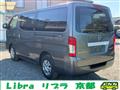 2026 Nissan Caravan Van
