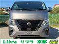 2026 Nissan Caravan Van