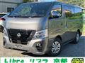 2026 Nissan Caravan Van