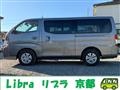 2026 Nissan Caravan Van