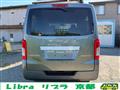 2026 Nissan Caravan Van