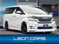 2017 Toyota Vellfire