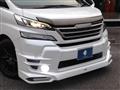 2017 Toyota Vellfire