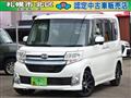 2015 Daihatsu Tanto Custom