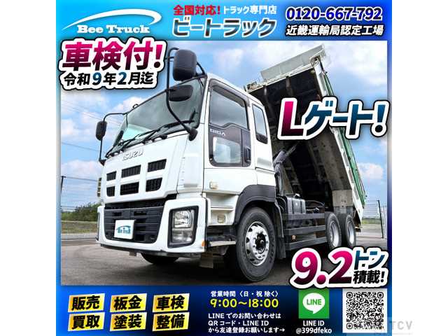 2014 Isuzu Isuzu Others