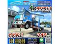2021 Isuzu Isuzu Others