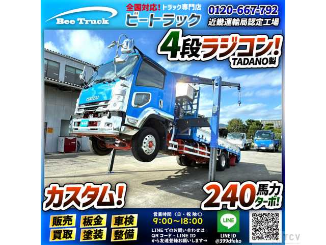 2021 Isuzu Isuzu Others